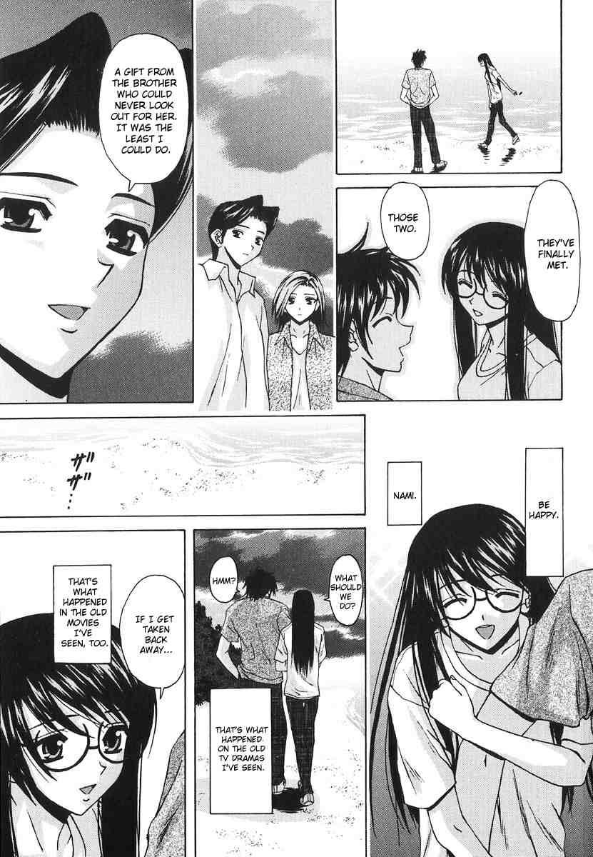 Yumemiru Shoujo Chapter 1000 Page 225